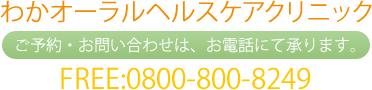 サイトインフォメーション